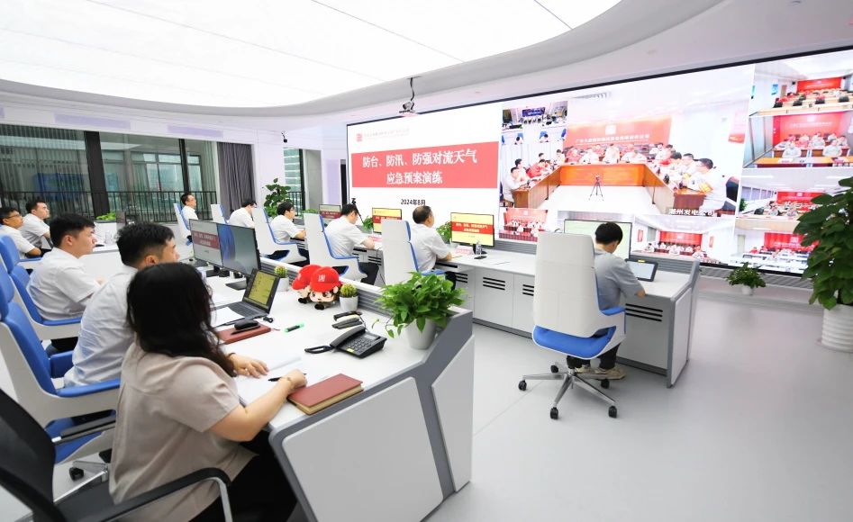 大唐廣東分公司舉行防臺(tái)、防汛、防強(qiáng)對(duì)流天氣應(yīng)急預(yù)案演練