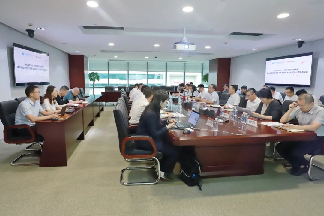 華電物資(招標(biāo)、碳資產(chǎn))公司與華為數(shù)字能源開展技術(shù)交流