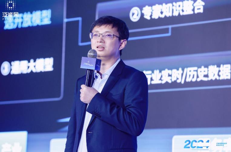 泛能網(wǎng)發(fā)布新產(chǎn)品：數(shù)智化升級加速，能源領(lǐng)域駛?cè)搿白詣玉{駛”時代