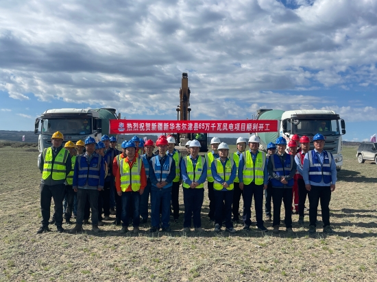 布爾津縣220千伏升壓匯集站及儲(chǔ)能、線(xiàn)路土建及采購(gòu)安裝工程正式開(kāi)工