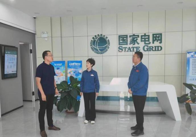 國網(wǎng)鄒平市供電公司發(fā)揮“監(jiān)督”職責(zé)，過好“廉政”假期