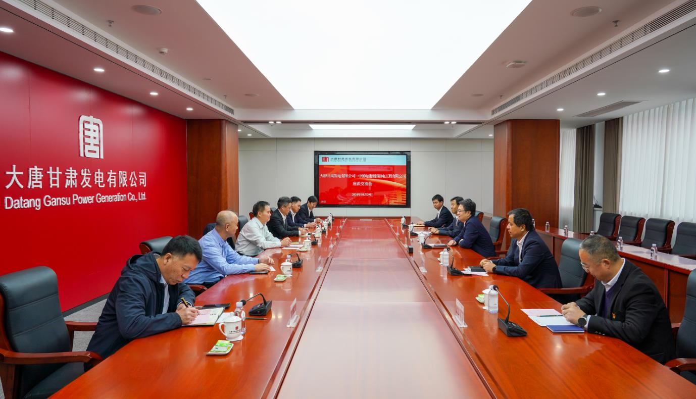 大唐甘肅公司黨委書記、董事長王國金會見中電建核電公司黨委書記、董事長岳增智