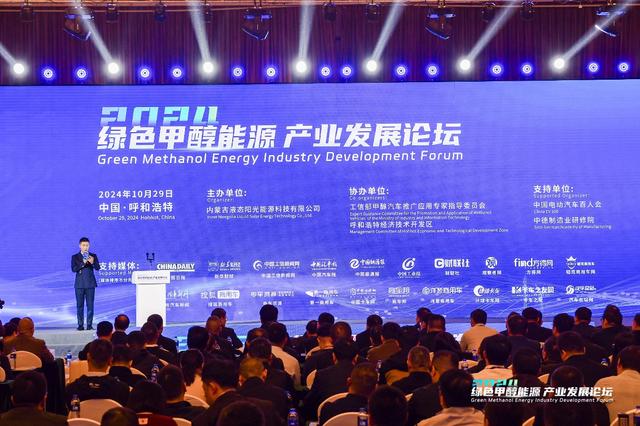 能源變革賦能新質(zhì)生產(chǎn)力,甲醇經(jīng)濟(jì)驅(qū)動(dòng)綠色發(fā)展