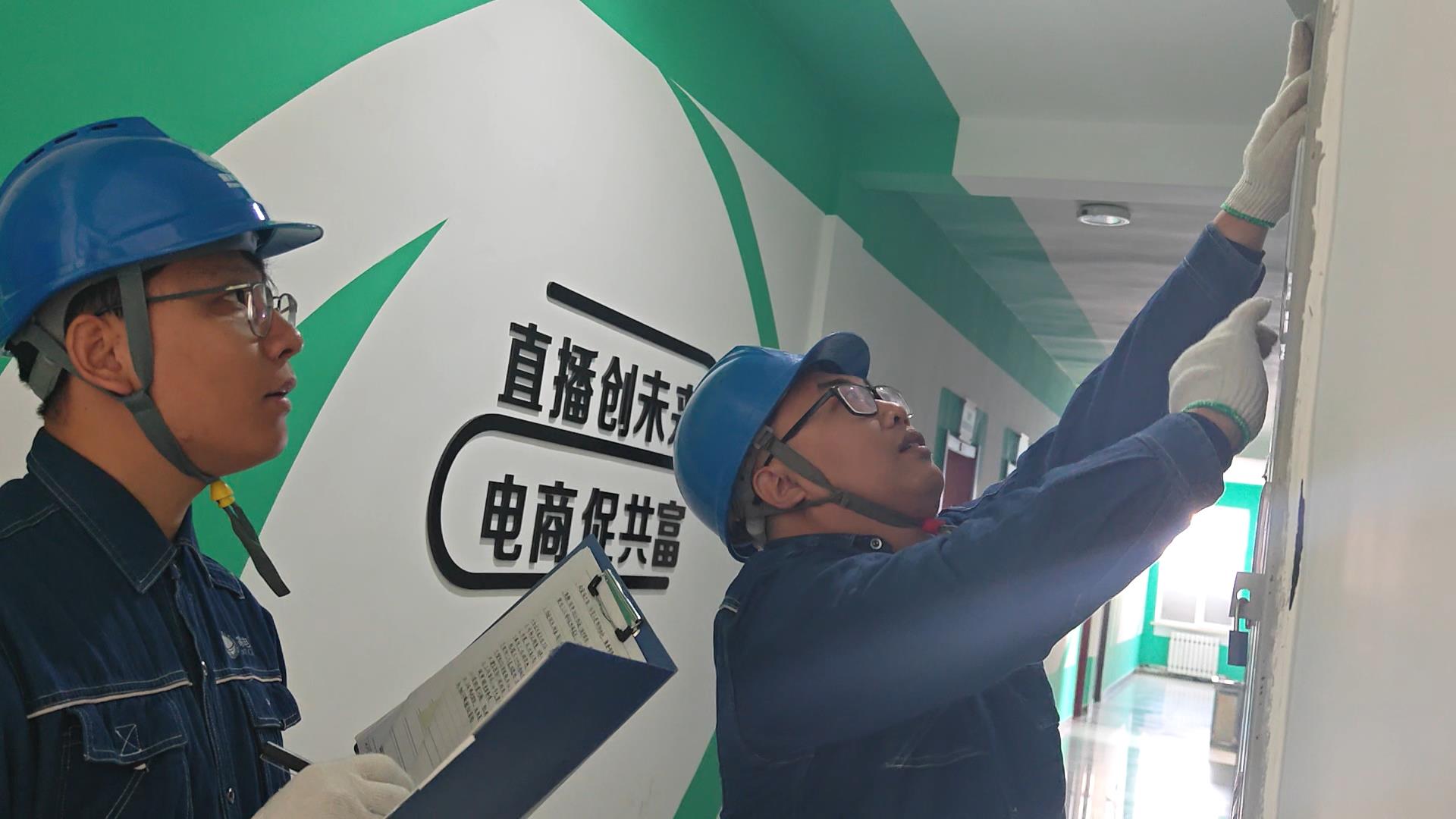 國(guó)網(wǎng)扎魯特旗供電公司 電力服務(wù)出實(shí)招 為“雙十一”電商保駕護(hù)航