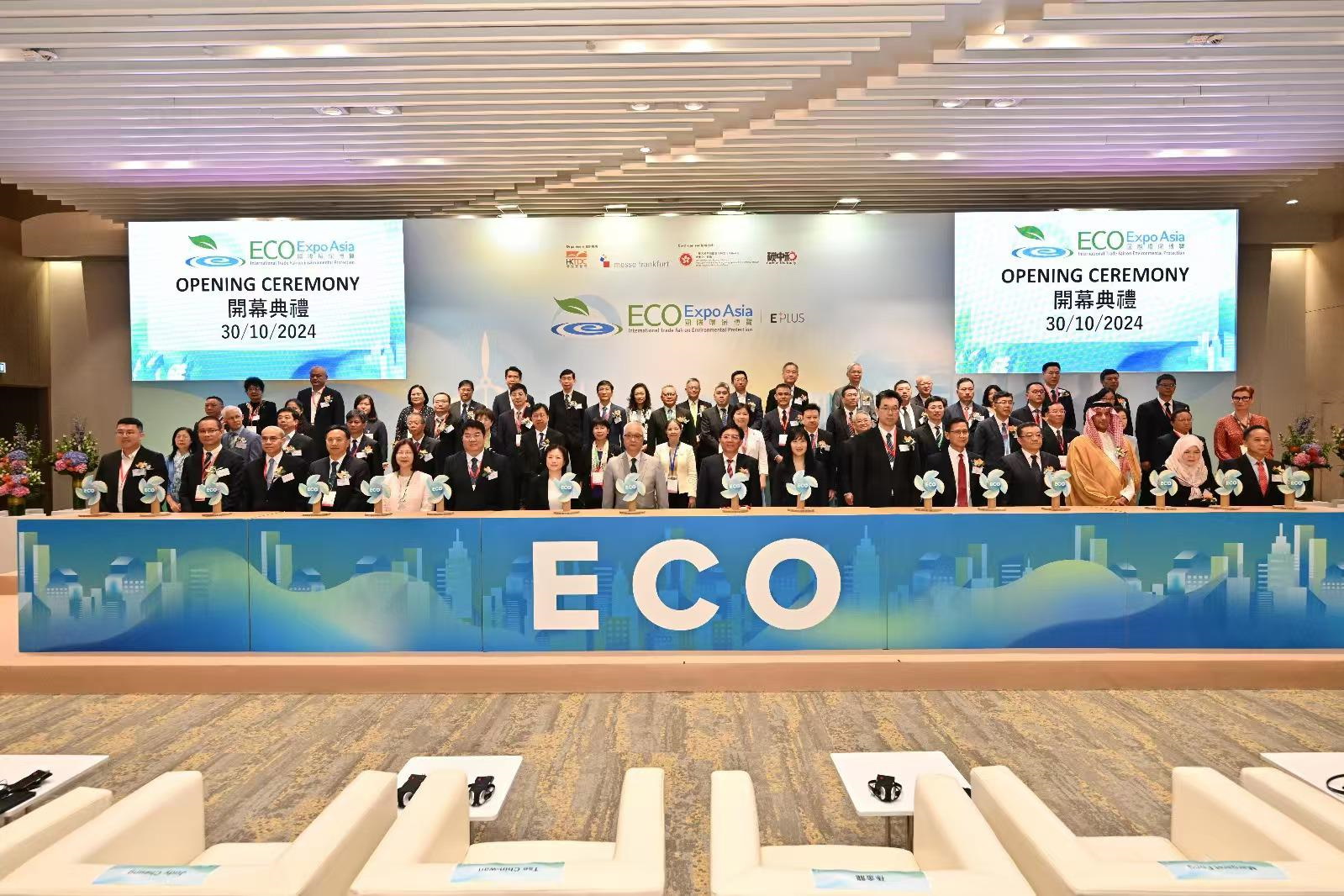 國(guó)家發(fā)展改革委副秘書(shū)長(zhǎng)袁達(dá)出席香港第十九屆國(guó)際環(huán)保博覽