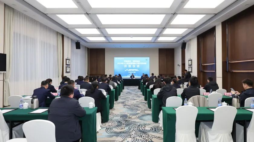 華電煤業(yè)、燃料物流2024年人力資源管理能力提升培訓(xùn)班開(kāi)班