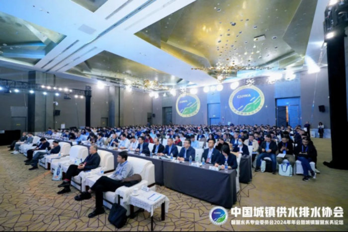 “智”繪新篇!北控水務(wù)與行業(yè)專家共商水務(wù)新