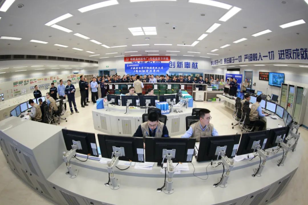 全球最大的“華龍一號”核電基地首臺機(jī)組并網(wǎng)發(fā)電
