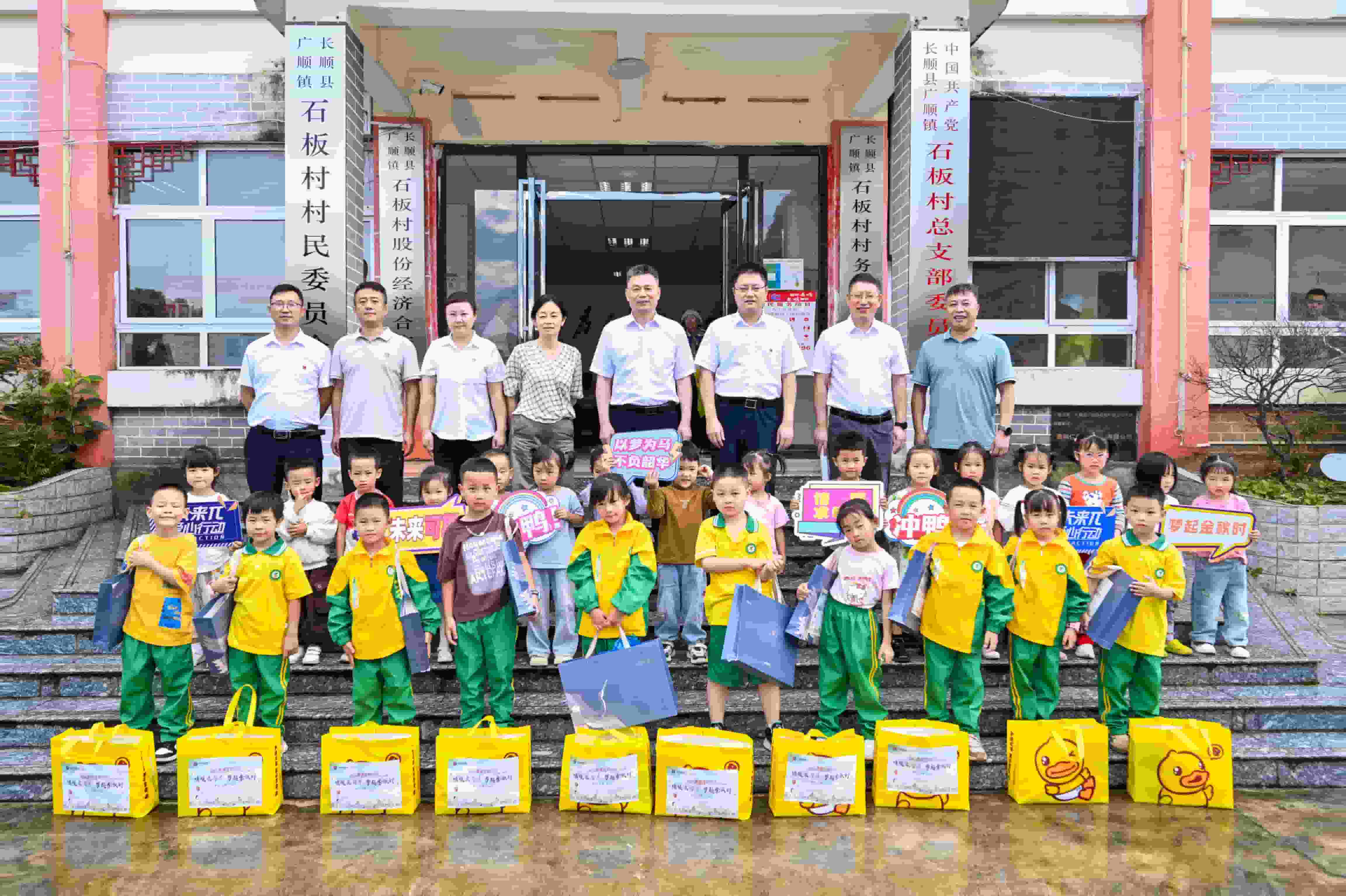 中國(guó)電建地產(chǎn)西南區(qū)域黨委:履行社會(huì)責(zé)任 傳遞央企“暖心橙”