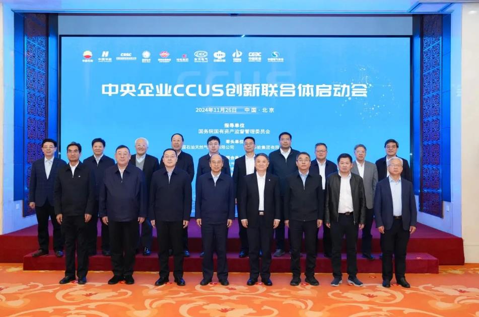 中國華能、中國石油聯(lián)合成立!