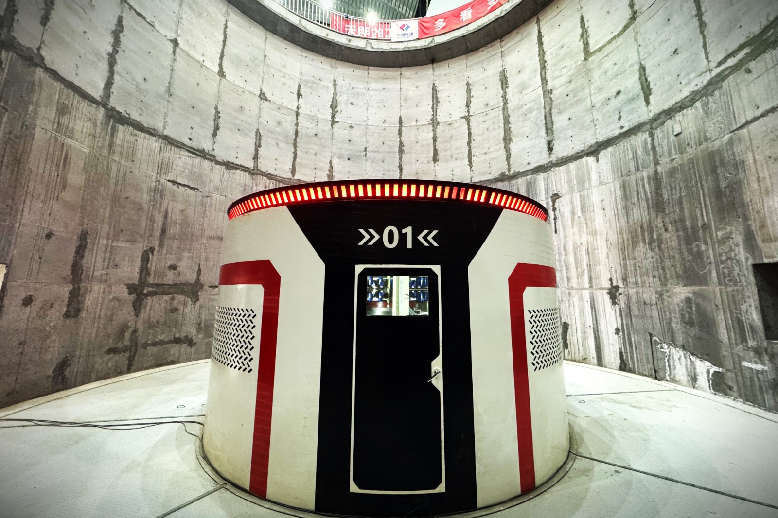 青?，敔枔跛娬?號(hào)機(jī)組并網(wǎng)發(fā)電