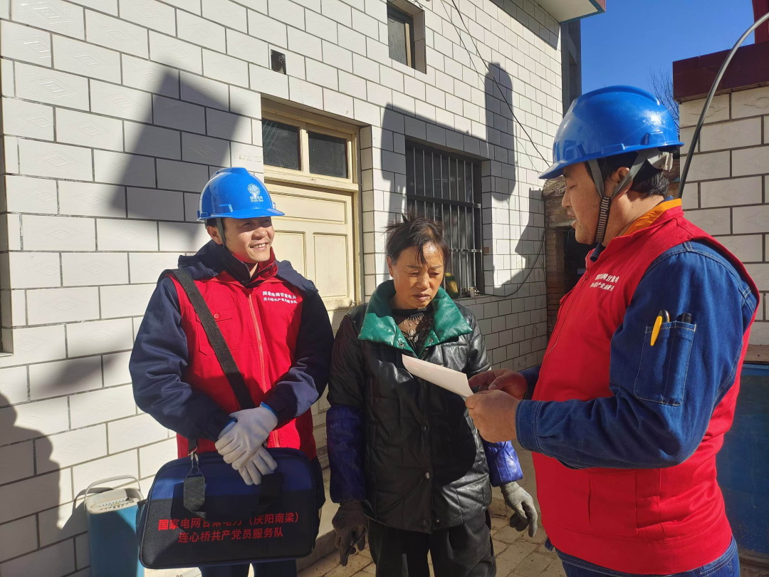 國(guó)網(wǎng)華池縣供電公司:用心服務(wù)保供電 安全返鄉(xiāng)無(wú)憂慮