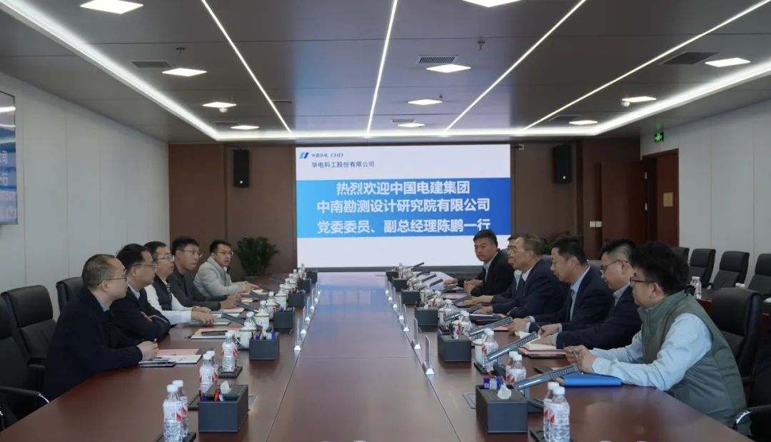 華電科工黨委書記郭樹旺會(huì)見中國電建中南院黨委委員、副總經(jīng)理陳鵬一行