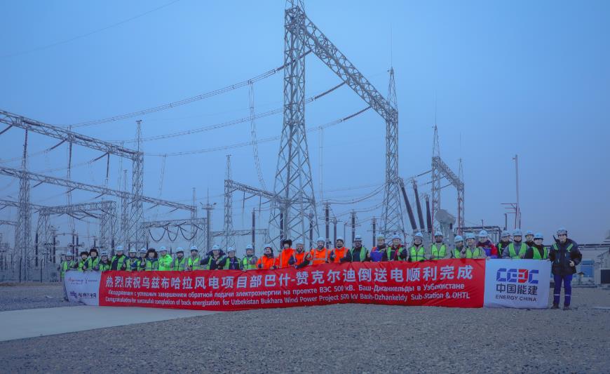 烏茲布哈拉風(fēng)電項(xiàng)目贊克爾迪風(fēng)場(chǎng)倒送電、風(fēng)機(jī)首批并網(wǎng)發(fā)電完成