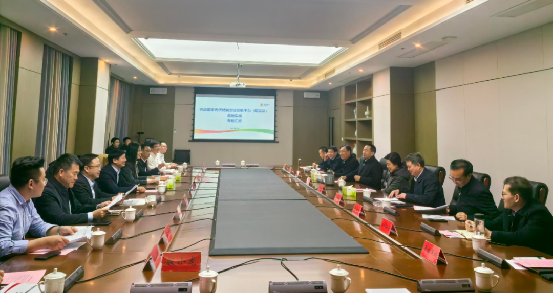 國家電投黃河公司黨委書記、董事長姚小彥拜會平頂山市委書記陳向平