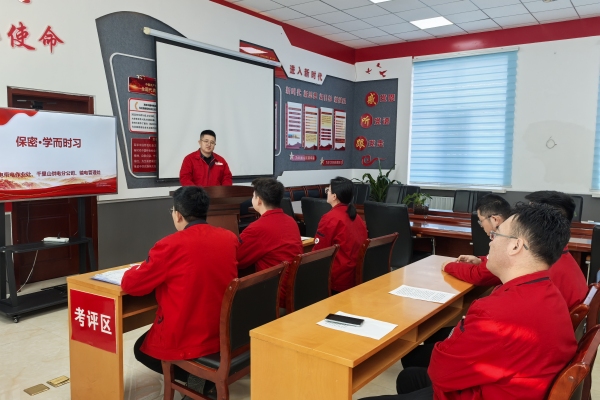 內(nèi)蒙古烏海供電公司聯(lián)合黨支部：強化保密意識，共筑安全防線