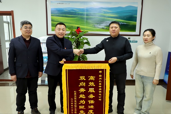 國(guó)網(wǎng)扎魯特旗供電公司高效服務(wù)保進(jìn)度 雙向奔赴為民生