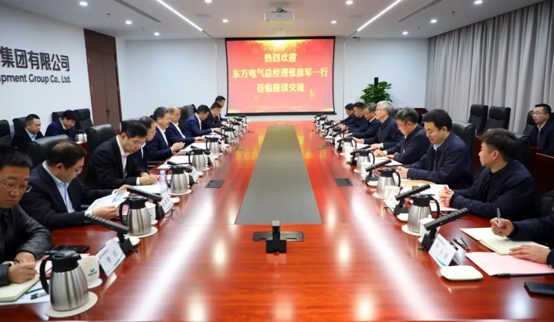 中國電氣裝備黨委副書記、總經(jīng)理周群會見東方電氣黨委副書記、總經(jīng)理張彥軍