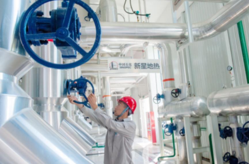 中國(guó)石化地?zé)峁┡芰_(dá)1.2億平方米 較“十三五”末實(shí)現(xiàn)翻番