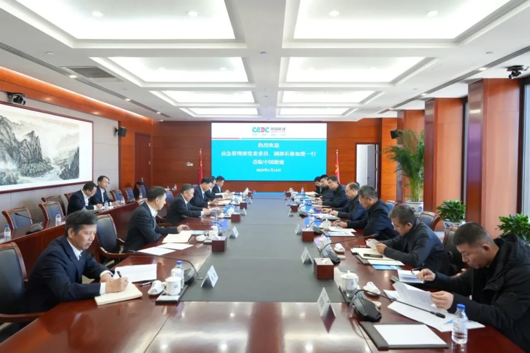 中國(guó)能建黨委書記、董事長(zhǎng)宋海良與應(yīng)急管理部副部長(zhǎng)徐加愛(ài)座談