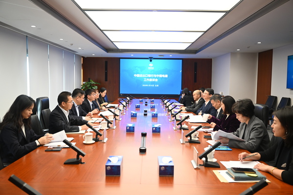 中國電建黨委常委、總會計師楊良同中國進出口銀行副行長王康會談