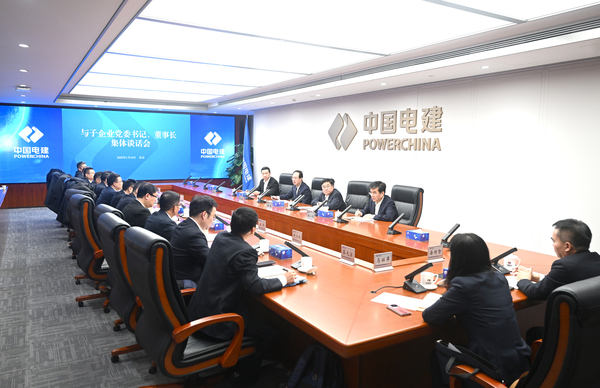 丁焰章與新任職子企業(yè)黨委書記、董事長(zhǎng)進(jìn)行集體談話