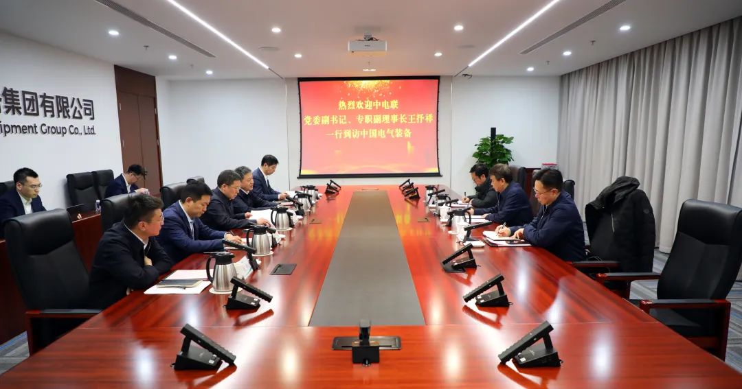 中電裝備集團董事長李洪鳳、總經(jīng)理周群會見中電聯(lián)黨委副書記、專職副理事長王抒祥