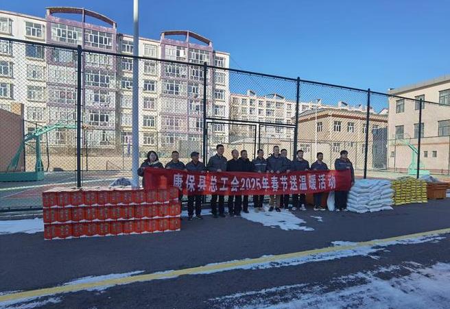國網(wǎng)康保縣供電公司:縣總工會慰問供電公司一線職工