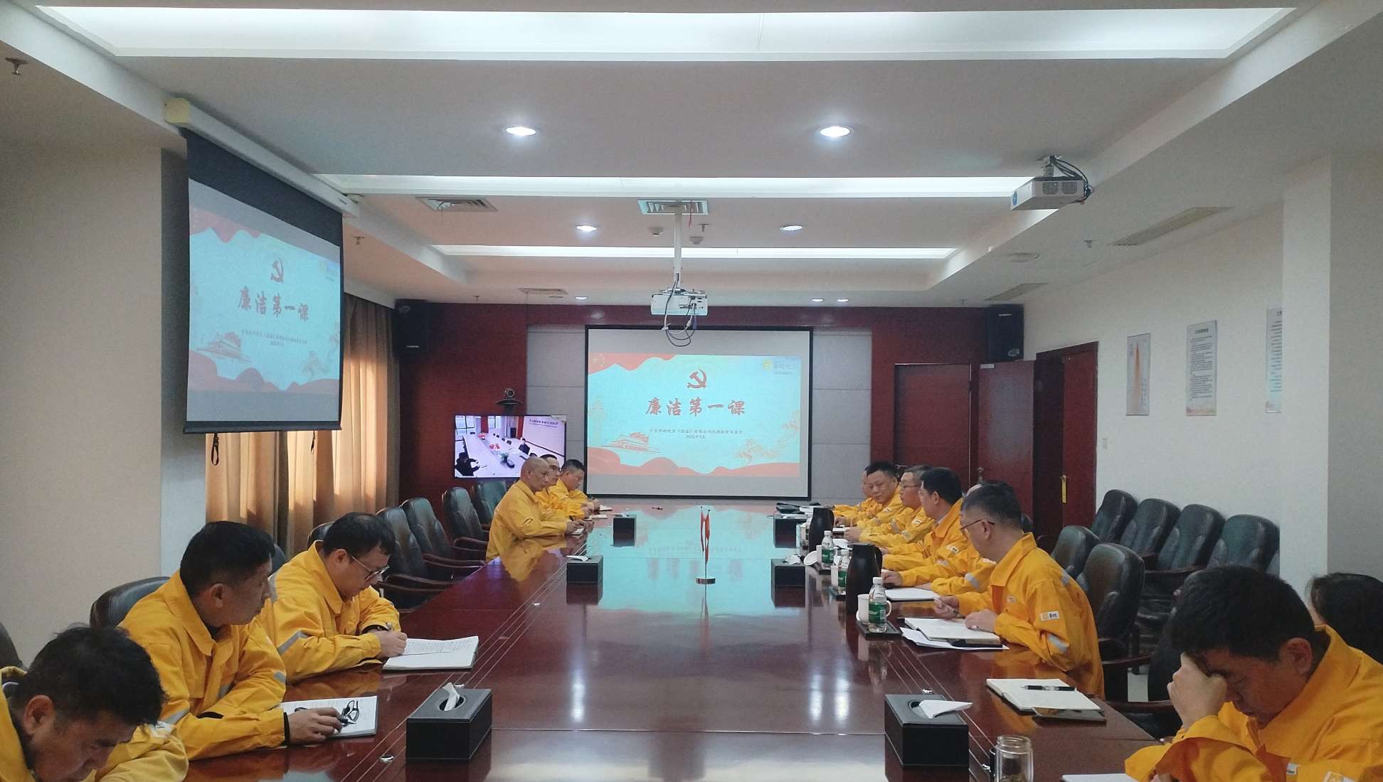 以“廉”啟“新”，上好“廉潔第一課” 華潤電力漣源公司開展年前系列廉潔警示教育活動