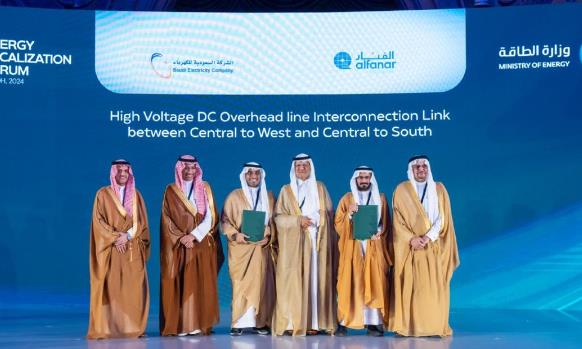 沙特阿爾法納集團簽署400億電力項目，推動沙特能源行業(yè)轉型