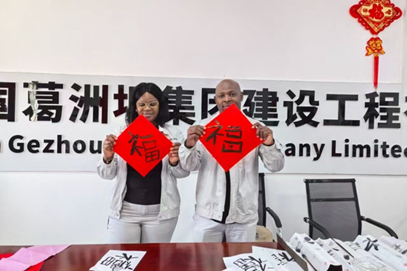 安哥拉凱凱水電站項(xiàng)目:春節(jié)施工不停歇 全力以赴保工期