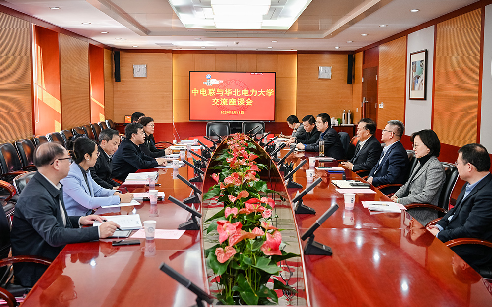 中電聯(lián)黨委書(shū)記楊昆會(huì)見(jiàn)華北電力大學(xué)黨委書(shū)記汪慶華、校長(zhǎng)畢天姝一行