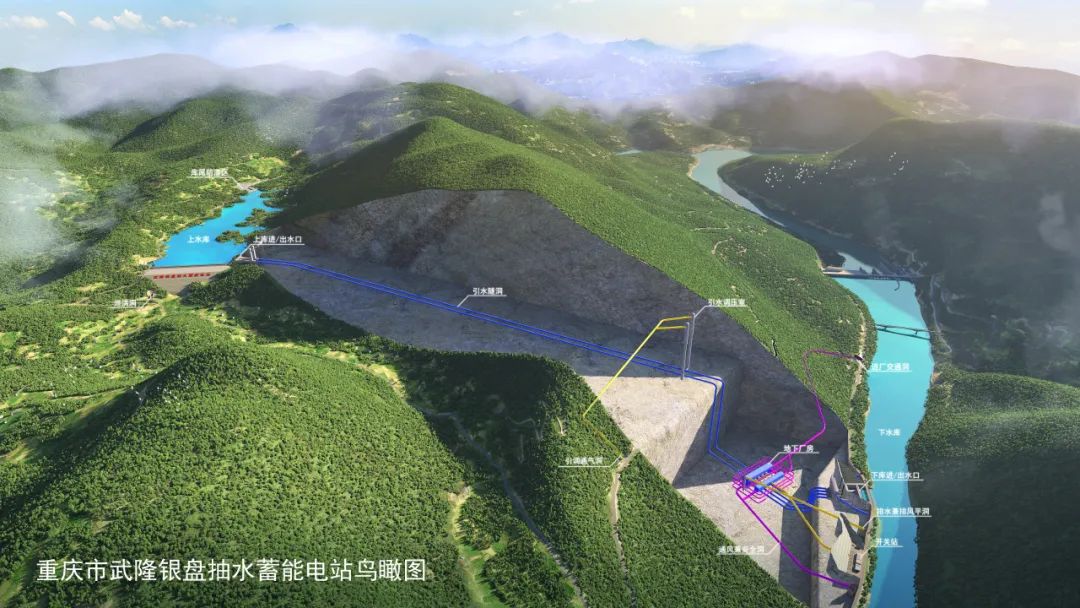 大唐重慶銀盤(pán)抽水蓄能項(xiàng)目完成簽約