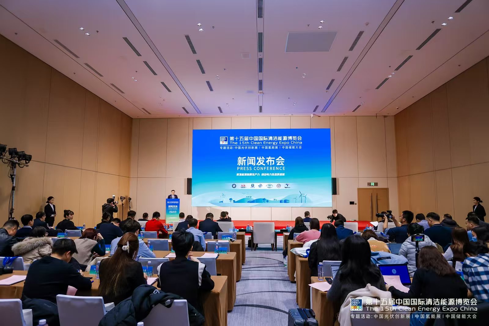 聚焦能源新質(zhì)生產(chǎn)力,綠動(dòng)電力生態(tài)供應(yīng)鏈 第十五屆中國國際清潔能源博覽會(huì)3月開幕