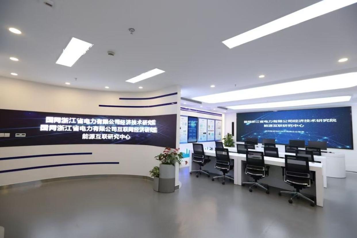 國網(wǎng)浙江電力先行探索創(chuàng)新構(gòu)建數(shù)據(jù)產(chǎn)品質(zhì)量評價標準及技術(shù)體系