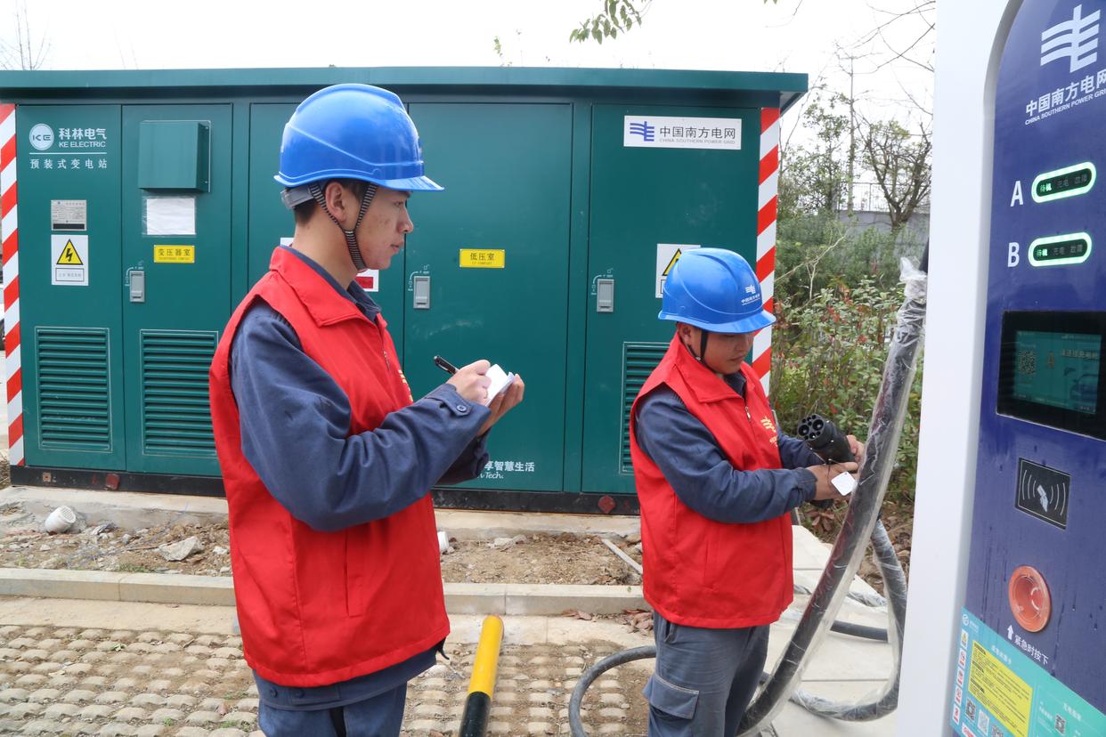 荔波供電局:綠色出行再添新動(dòng)能