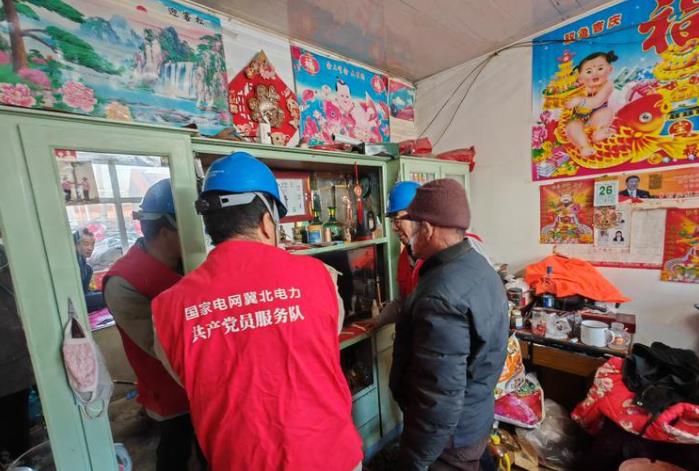 國網(wǎng)康?？h供電公司情暖留守人 筑牢安全網(wǎng)