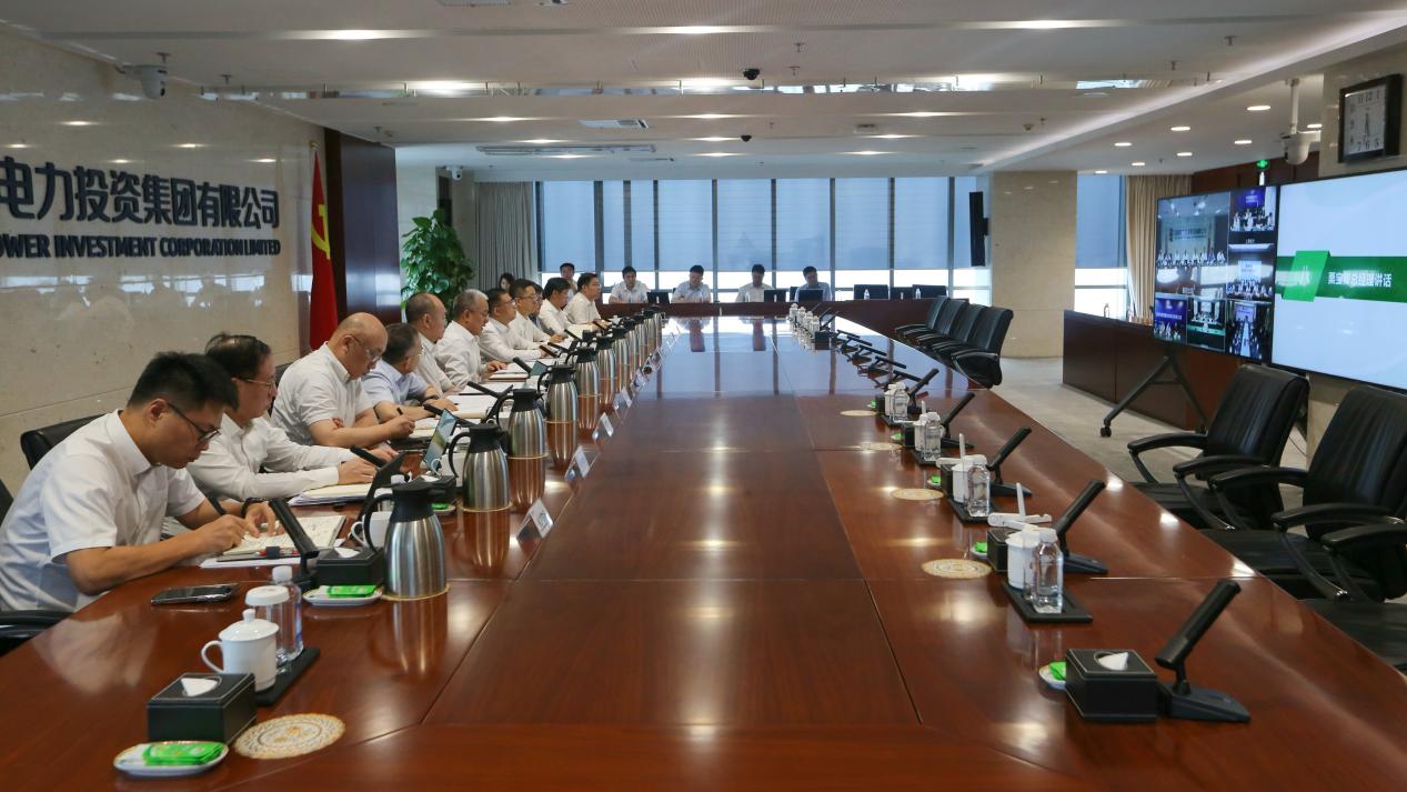 國(guó)家電投集團(tuán)召開工業(yè)互聯(lián)網(wǎng)+安全生產(chǎn)平臺(tái)應(yīng)用經(jīng)驗(yàn)交流會(huì)