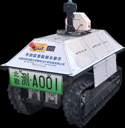 中電建北京院研制的平洞實景數(shù)據(jù)采集車問世，地下空間勘測邁入數(shù)字化新階段